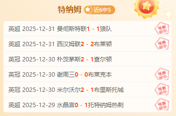 曼联官方回,桑乔重返梦,剧场无望,星空体育平台,星空体育官方网站,星空体育登录入口,星空体育app下载