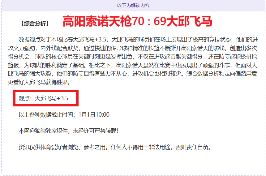 北京站速度,滑冰世界杯,今日启动,星空体育平台,星空体育官方网站,星空体育登录入口,星空体育app下载