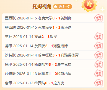 西班牙国家,队官宣,曼城后卫拉,星空体育平台,星空体育官方网站,星空体育登录入口,星空体育app下载