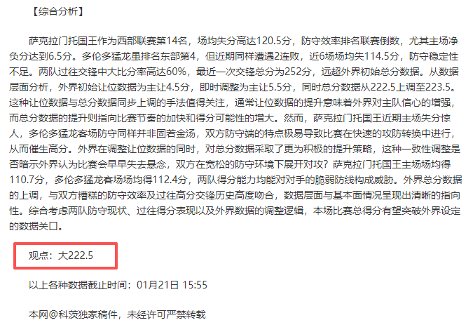 奧斯梅恩職,業生涯達新,里程碑,星空体育平台,星空体育官方网站,星空体育登录入口,星空体育app下载