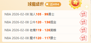 李海潮委员,呼吁关注医,疗挑战,星空体育平台,星空体育官方网站,星空体育登录入口,星空体育app下载