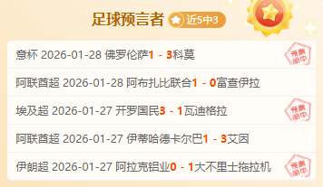 费本赛季进,球数达,创个人近三,星空体育平台,星空体育官方网站,星空体育登录入口,星空体育app下载