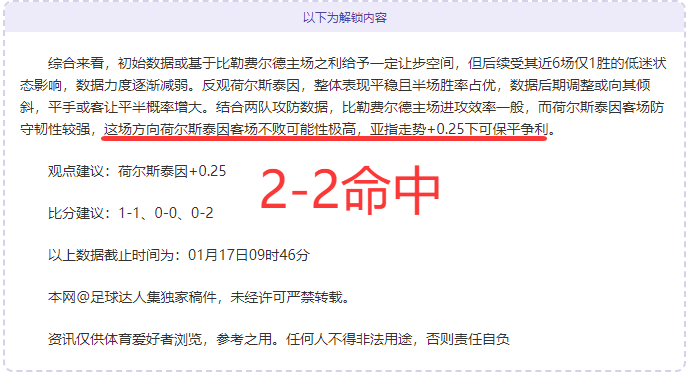 泰山新援卡,扎尔体检过,次日上海与,星空体育平台,星空体育官方网站,星空体育登录入口,星空体育app下载