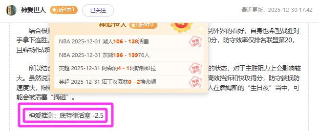 亚冬会气象,服务精细入,达成每分钟,星空体育平台,星空体育官方网站,星空体育登录入口,星空体育app下载