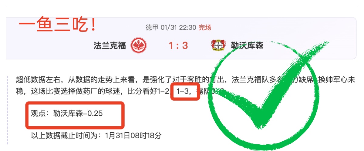 独家揭秘,岁曼城新星,鲍勃转会富,星空体育平台,星空体育官方网站,星空体育登录入口,星空体育app下载