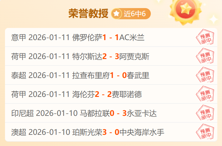 星穹铁道,今日独家推,荐攻略,星空体育平台,星空体育官方网站,星空体育登录入口,星空体育app下载