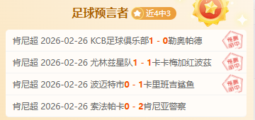 新疆对阵广,东关键战分,大乐透期号,星空体育平台,星空体育官方网站,星空体育登录入口,星空体育app下载