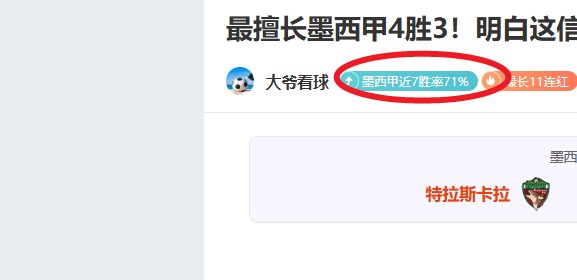弗拉门戈,拉努斯,夺冠预测及,星空体育平台,星空体育官方网站,星空体育登录入口,星空体育app下载