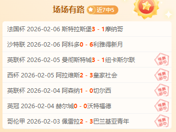 阿洛顿主场,关键战,力争打破,星空体育平台,星空体育官方网站,星空体育登录入口,星空体育app下载