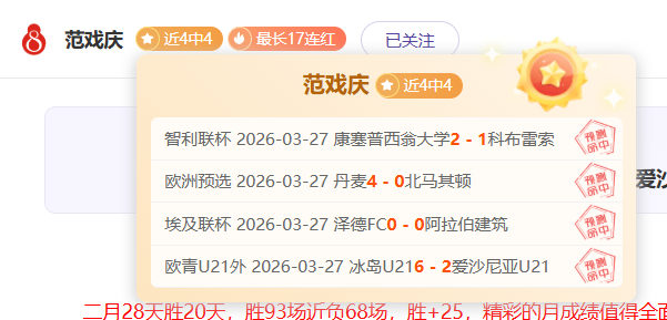 大乐透期号,专家推荐,期胜率,星空体育平台,星空体育官方网站,星空体育登录入口,星空体育app下载
