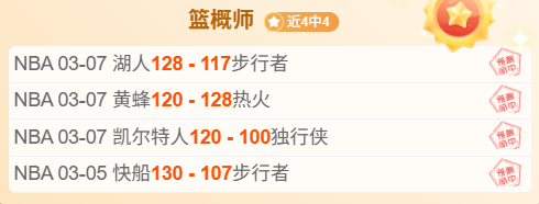 沙特阿拉伯,负克罗地亚,险些与世界,星空体育平台,星空体育官方网站,星空体育登录入口,星空体育app下载
