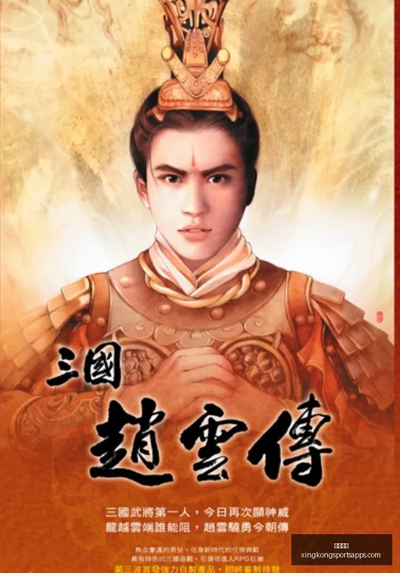 战神,诸神黄昏,中的,星空体育官网,星空体育下载,星空体育直播,星空体育赛事,星空体育平台