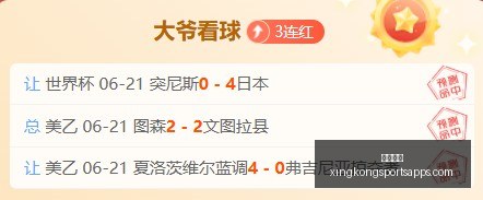 塞瓦略斯解,约在即,皇马独家谈,星空体育官网,星空体育下载,星空体育直播,星空体育赛事,星空体育平台