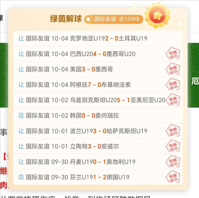 小米电竞战,队新皮肤,新春联动粉,星空体育官网,星空体育下载,星空体育直播,星空体育赛事,星空体育平台