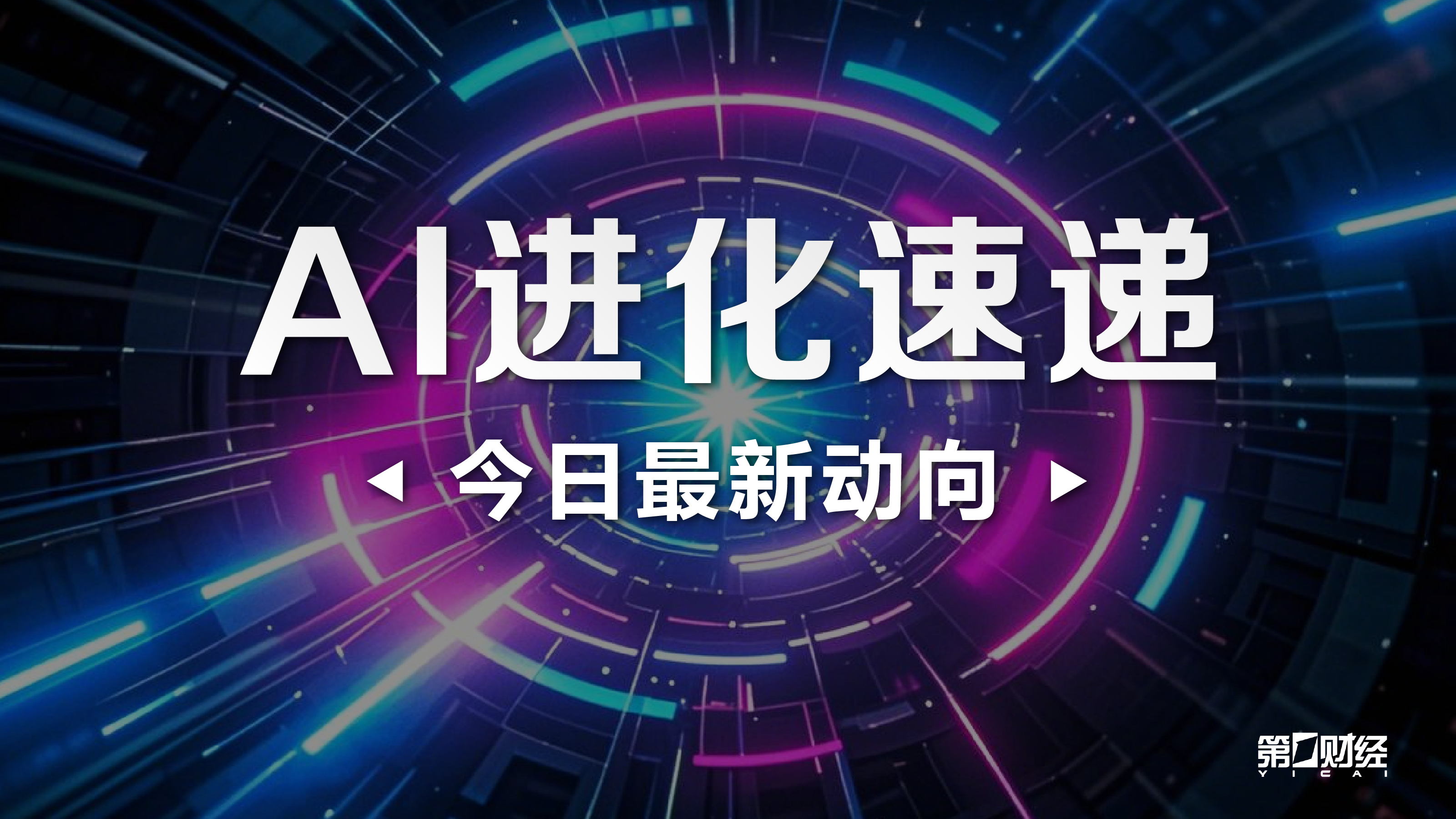 刘美含揭露,元超前点播,真相,星空体育官网,星空体育下载,星空体育直播,星空体育赛事,星空体育平台