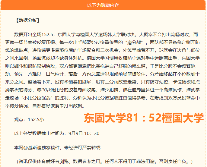 顺丰融资100亿，韵，星空体育下载，达快递30亿，行业巨头抢筹背后的秘密