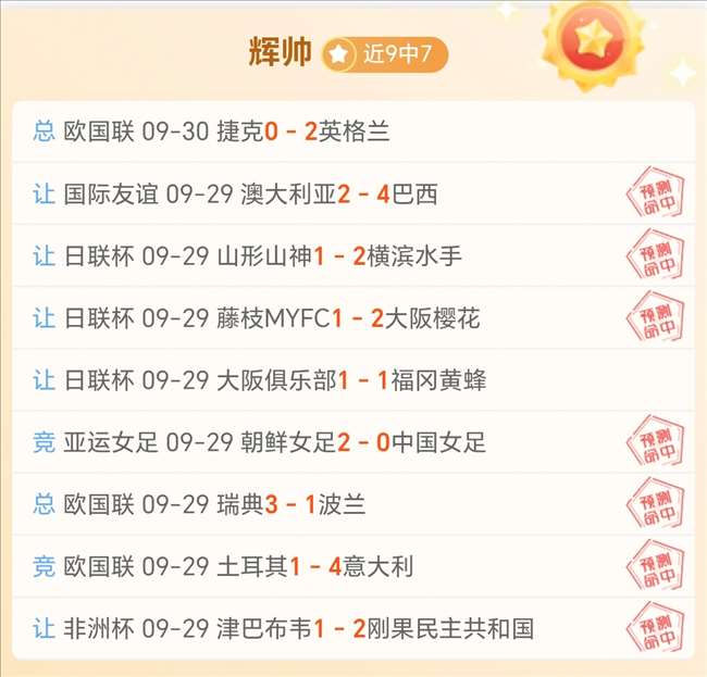 顺丰融资,韵达快递,行业巨头抢,星空体育官网,星空体育下载,星空体育直播,星空体育赛事,星空体育平台