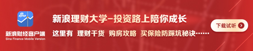 顺丰融资,韵达快递,行业巨头抢,星空体育官网,星空体育下载,星空体育直播,星空体育赛事,星空体育平台