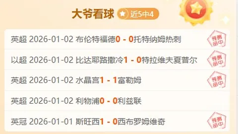 詹姆斯成就得分新纪元！生涯累计563场得分30+，突破乔丹登顶得分榜榜首