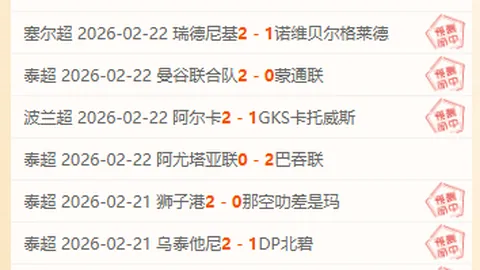 “巅峰对决！秋季联赛首轮激战，8胜6负悬念迭起，昨日焦点战精彩纷呈！”