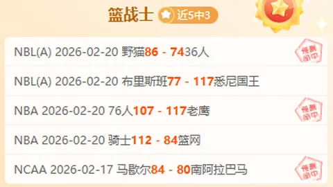 世俱杯新规实施：现场直击VAR判罚公布！