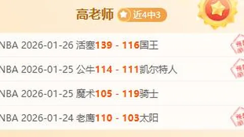 申花以3-2逆转海港，勇夺超级杯，成功卫冕，2025年2月8日逆风翻盘