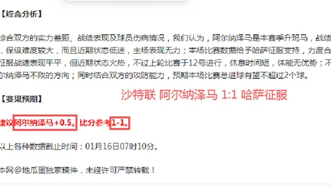 2023年巅峰之战：维蒂尼亚、登贝莱、凯恩角逐最佳球员宝座