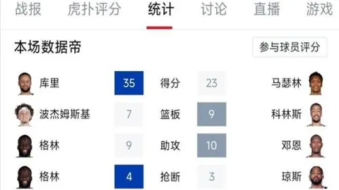 大乐透期号专家推荐：马竞能否连胜晋级分析