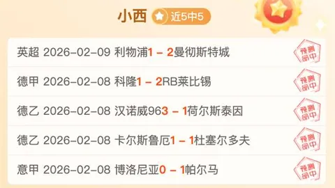 江苏肯帝亚VS浙江稠州：CBA专家质合分析推荐期号