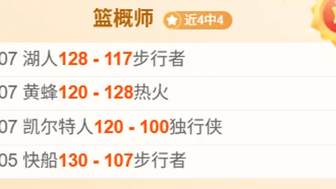 沙特阿拉伯1负克罗地亚，险些与世界杯亚军平局，友谊赛表现抢眼