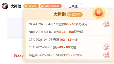 【狂飙12胜10！阿联酋超劲旅崛起，谁能逆袭登顶？】